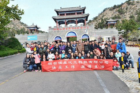 煙臺恒鑫化工-威海神雕山野生動物自然保護區(qū)之游