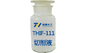 如何延長(zhǎng)切削液的使用壽命？