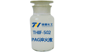 淬火介質一般技術要求及應用范圍